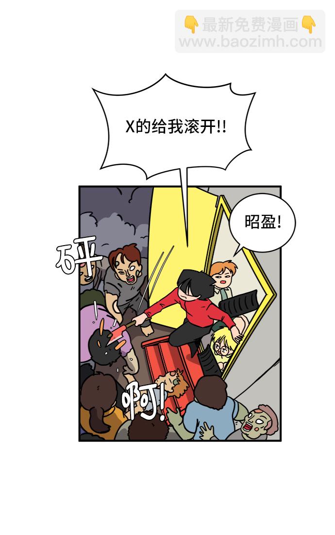[第74话] 冲冲冲3-再会35