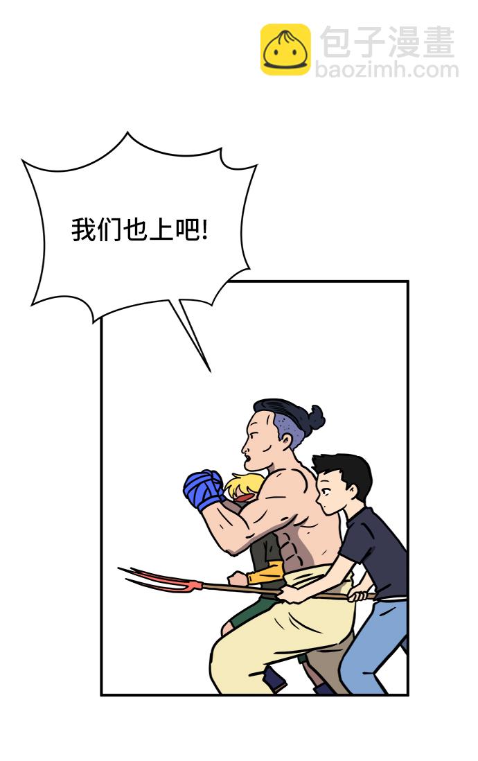 [第74话] 冲冲冲3-再会36
