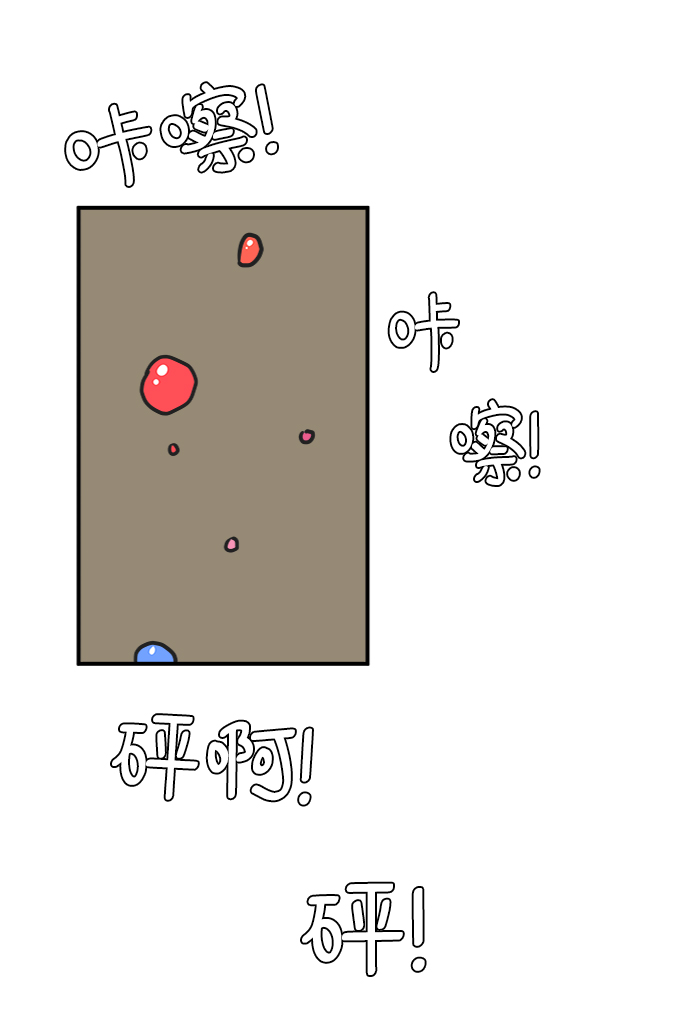 [第74话] 冲冲冲3-再会43
