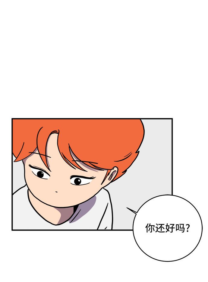 [第74话] 冲冲冲3-再会70