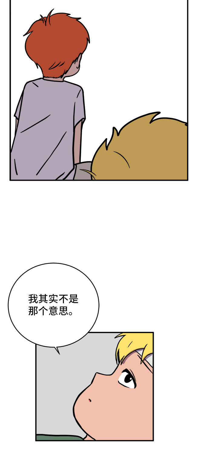 [第74话] 冲冲冲3-再会76