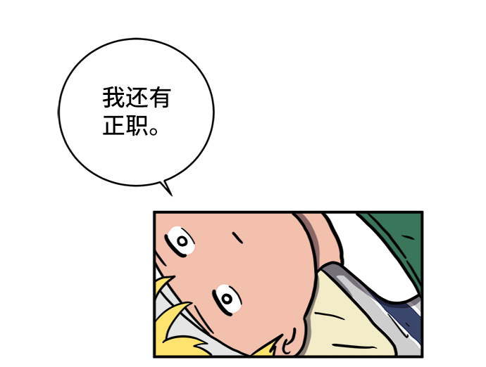 [第74话] 冲冲冲3-再会83