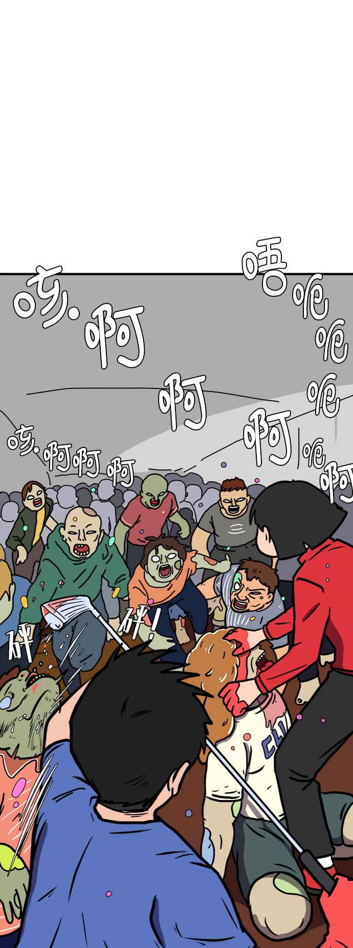 [第74话] 冲冲冲3-再会9