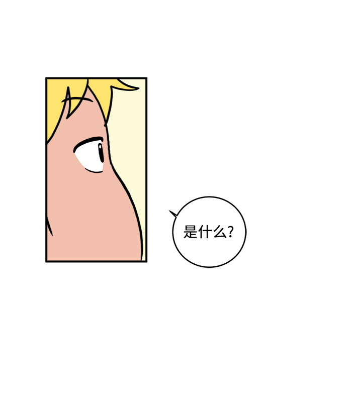 [第74话] 冲冲冲3-再会91