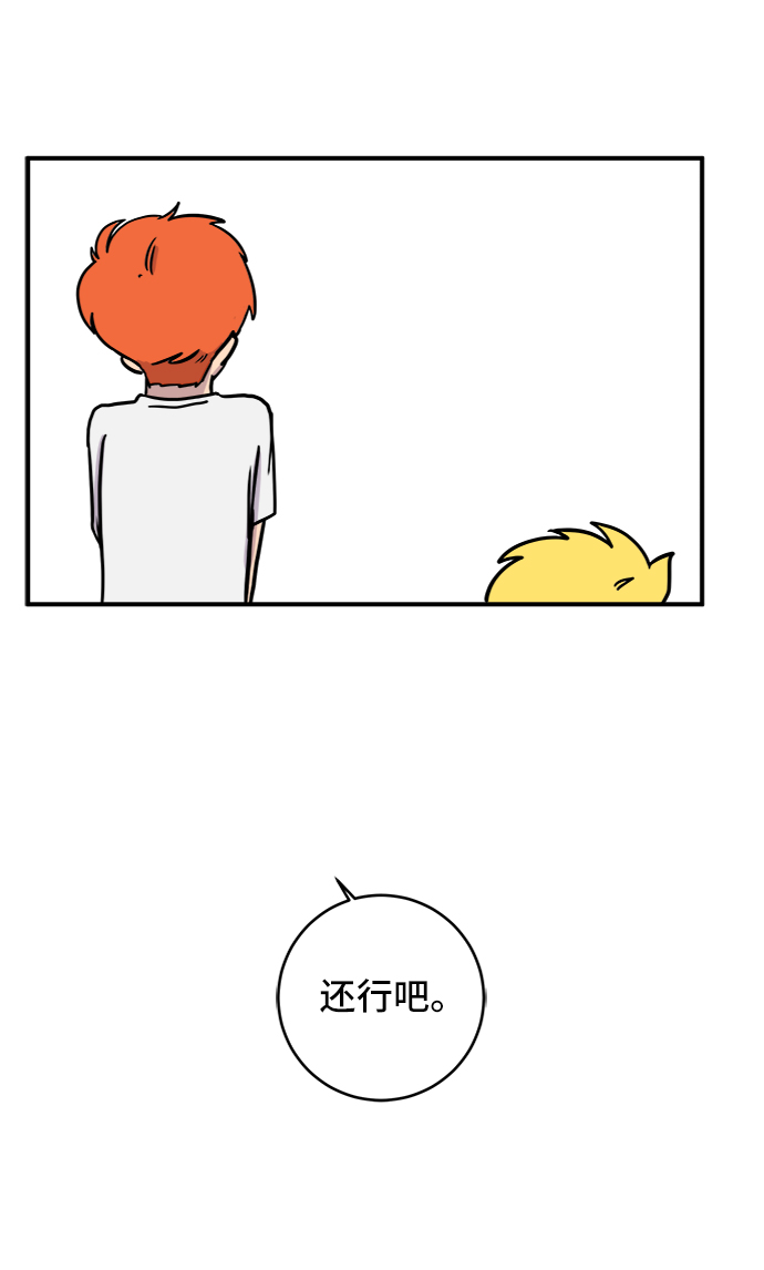 [第74话] 冲冲冲3-再会95