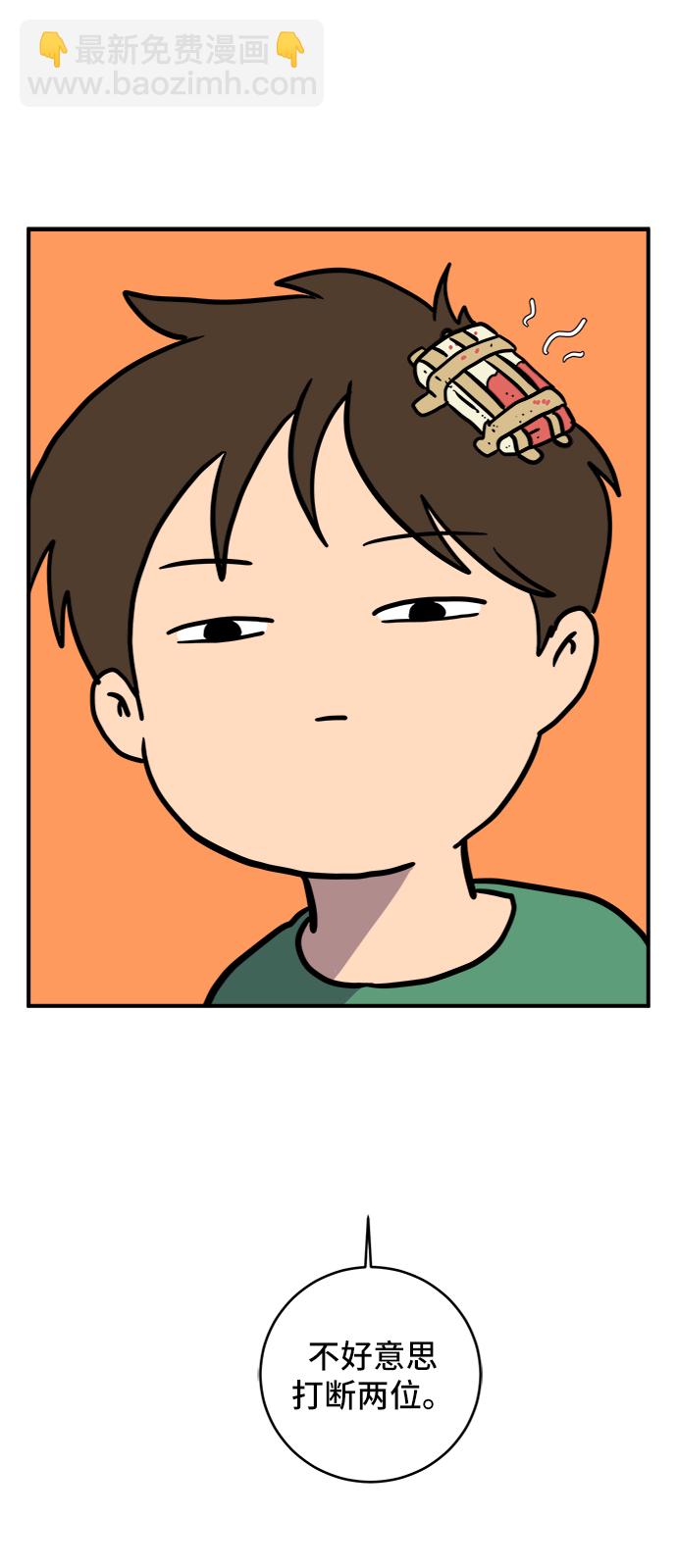 [第74话] 冲冲冲3-再会98