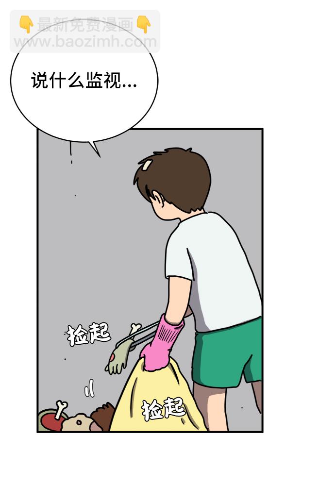 [第75话] 金仁琮离家出走15