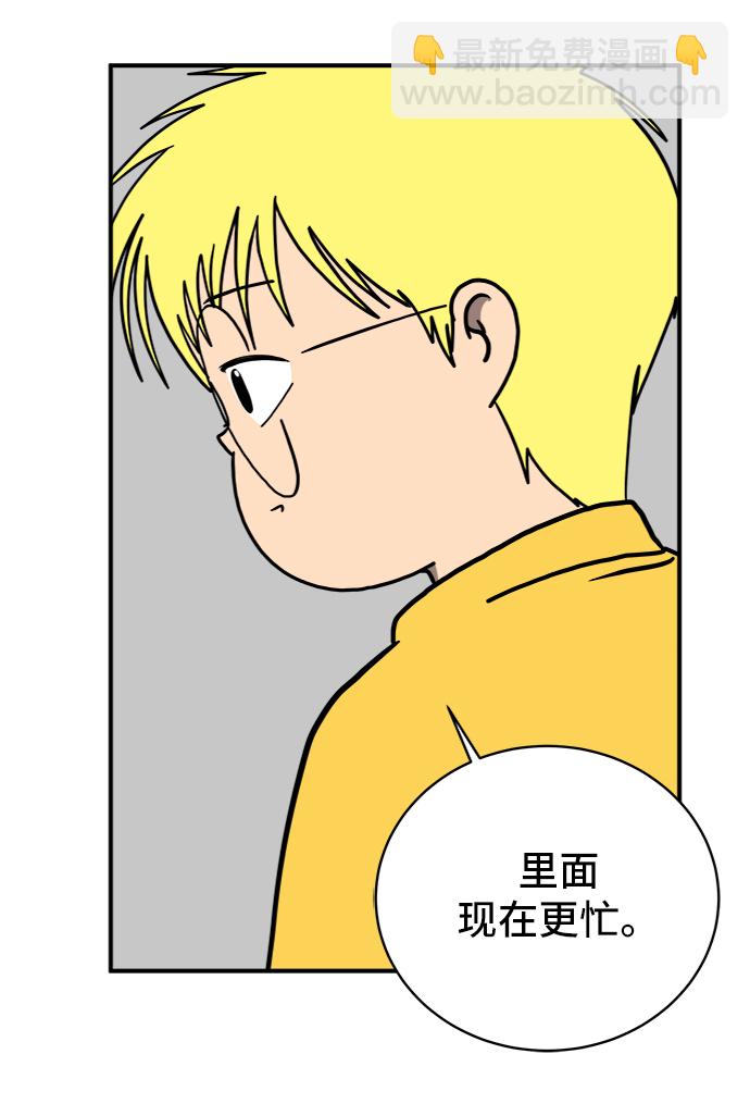 [第75话] 金仁琮离家出走20