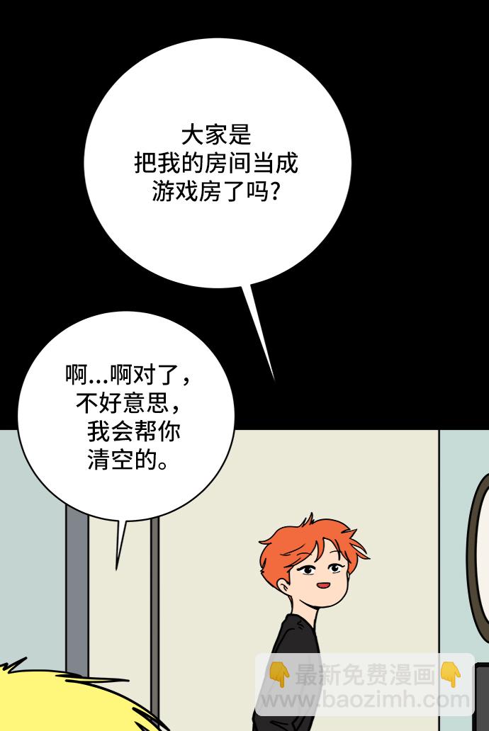 [第75话] 金仁琮离家出走24