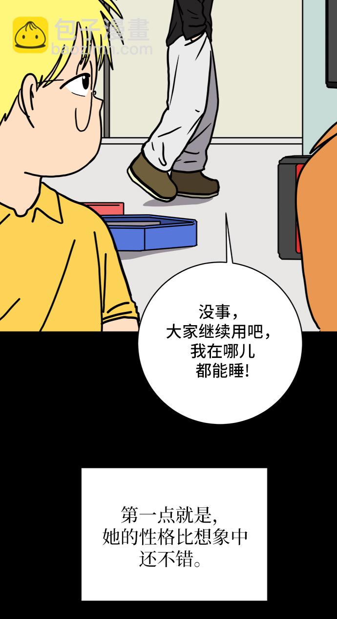 [第75话] 金仁琮离家出走25