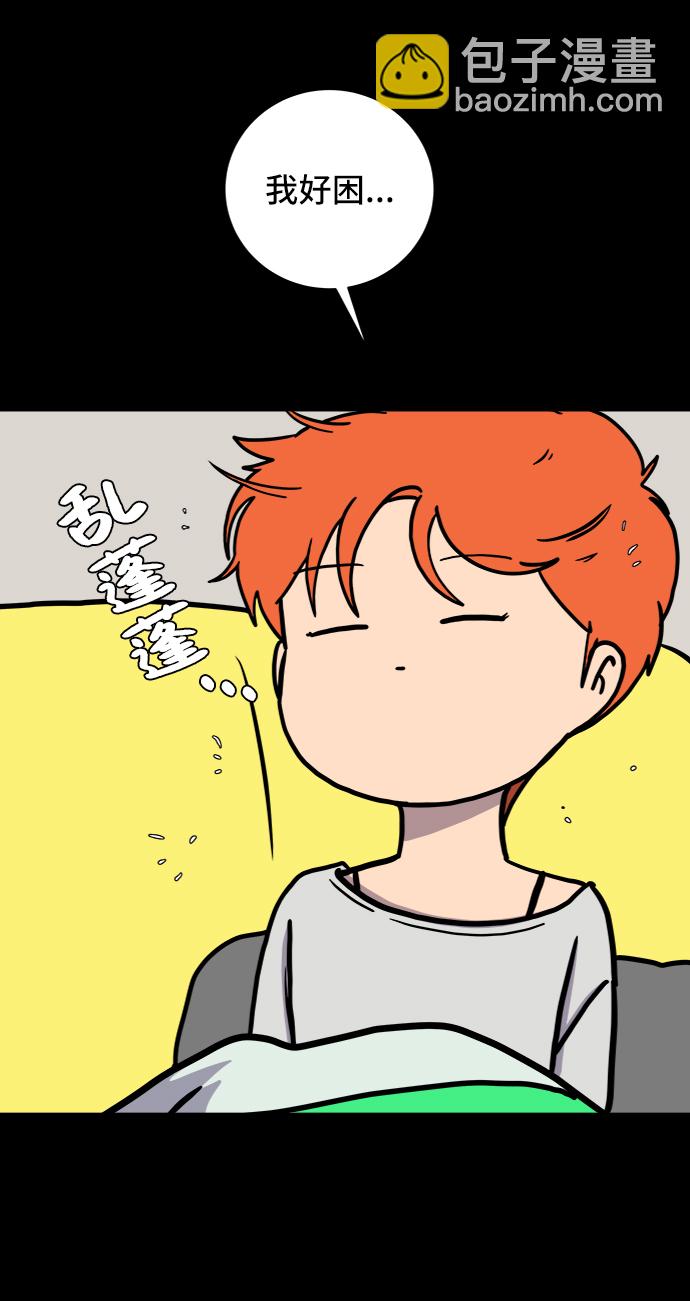 [第75话] 金仁琮离家出走27