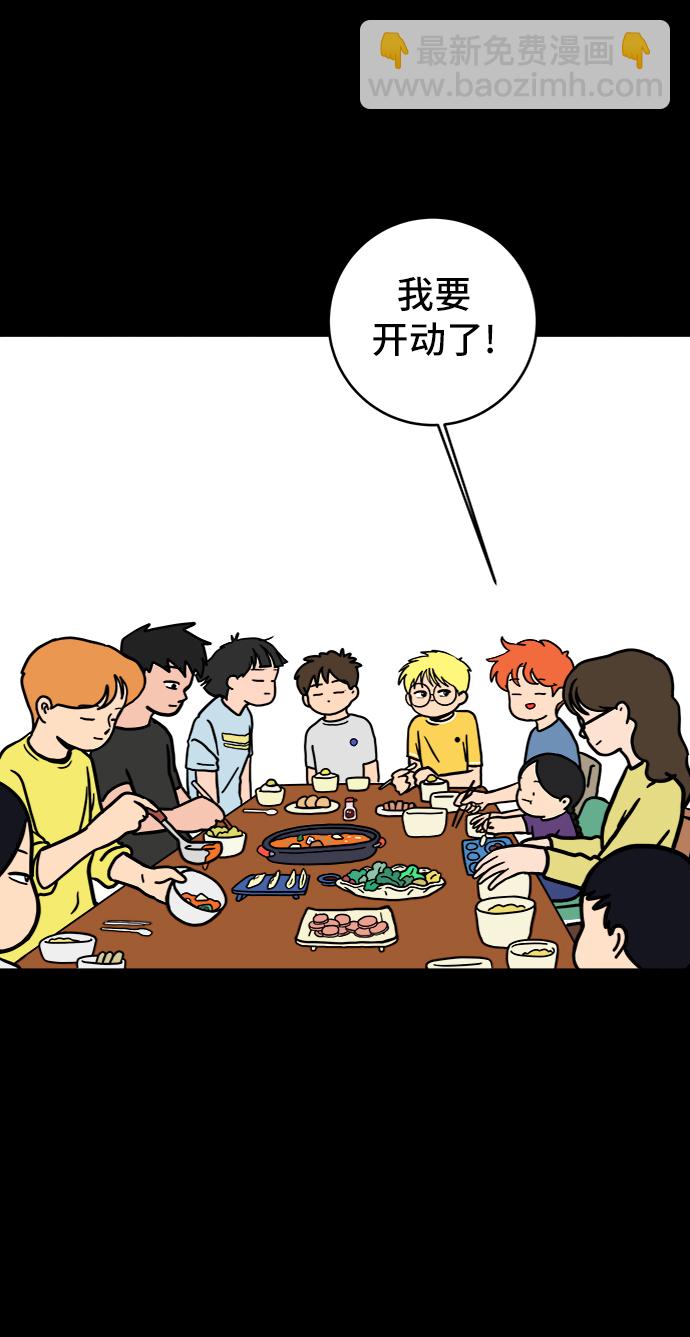 [第75话] 金仁琮离家出走32