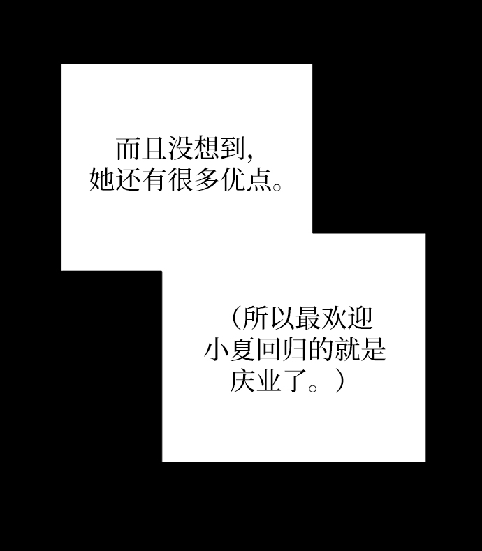 [第75话] 金仁琮离家出走37
