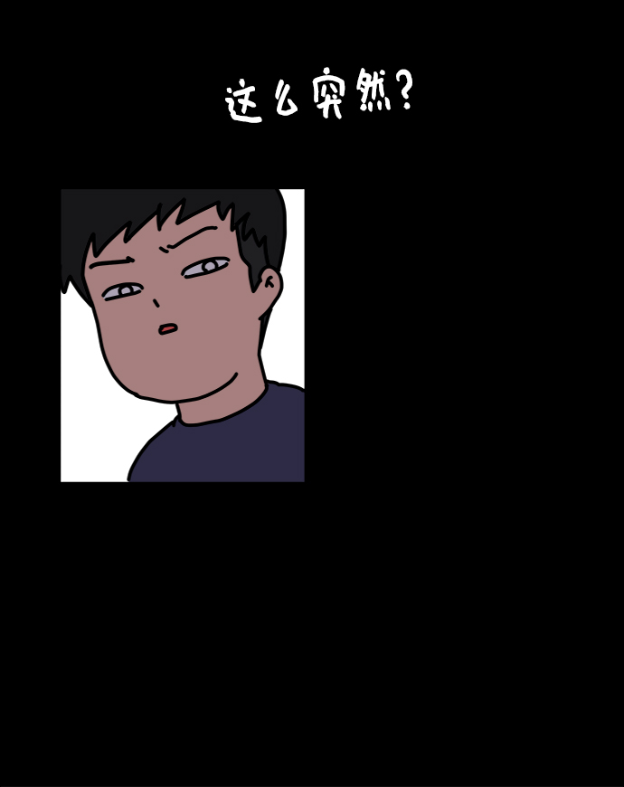 [第75话] 金仁琮离家出走52