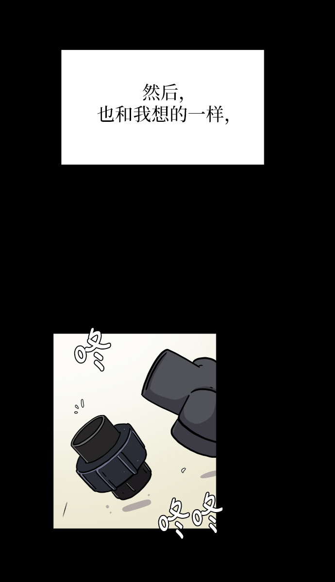 [第75话] 金仁琮离家出走56