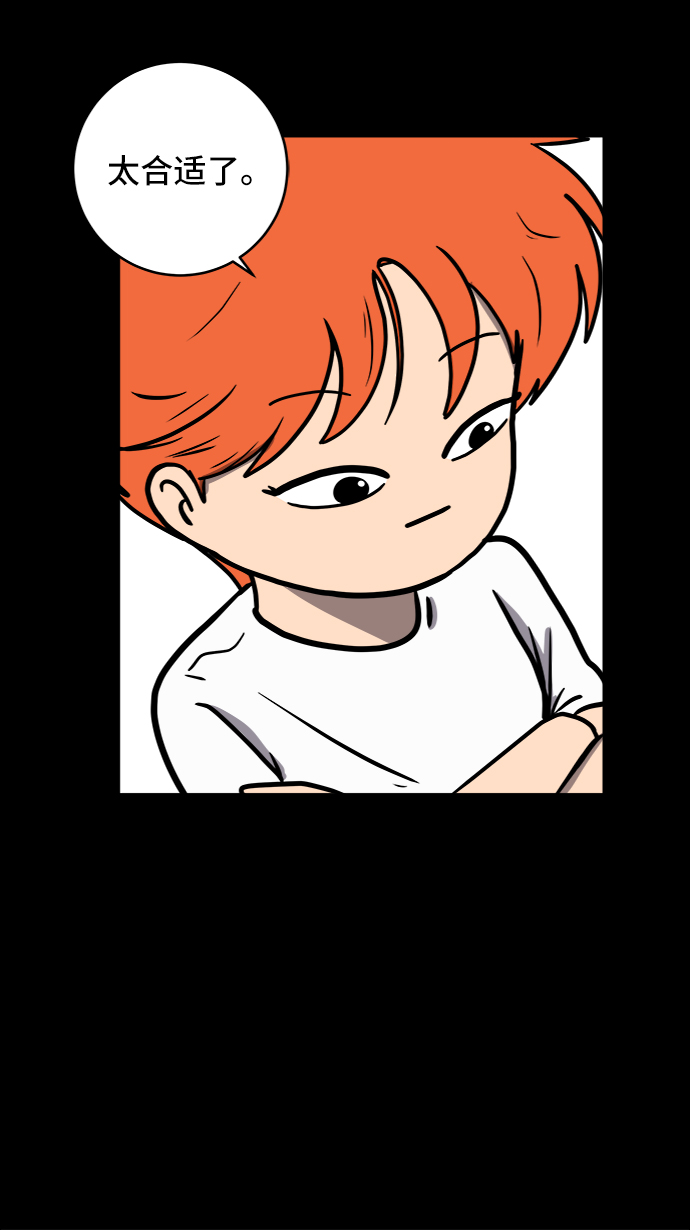 [第75话] 金仁琮离家出走59