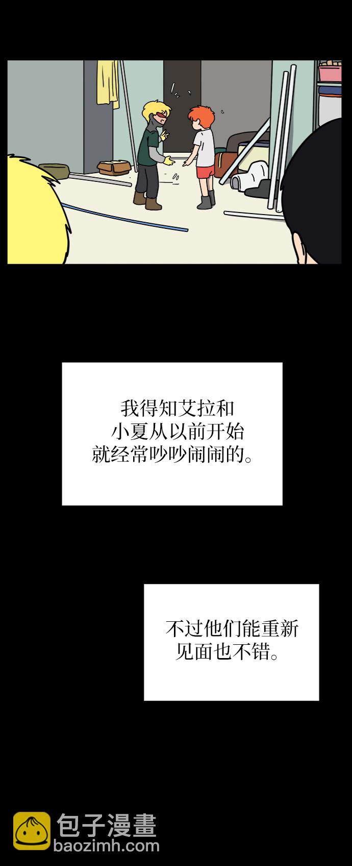 [第75话] 金仁琮离家出走61