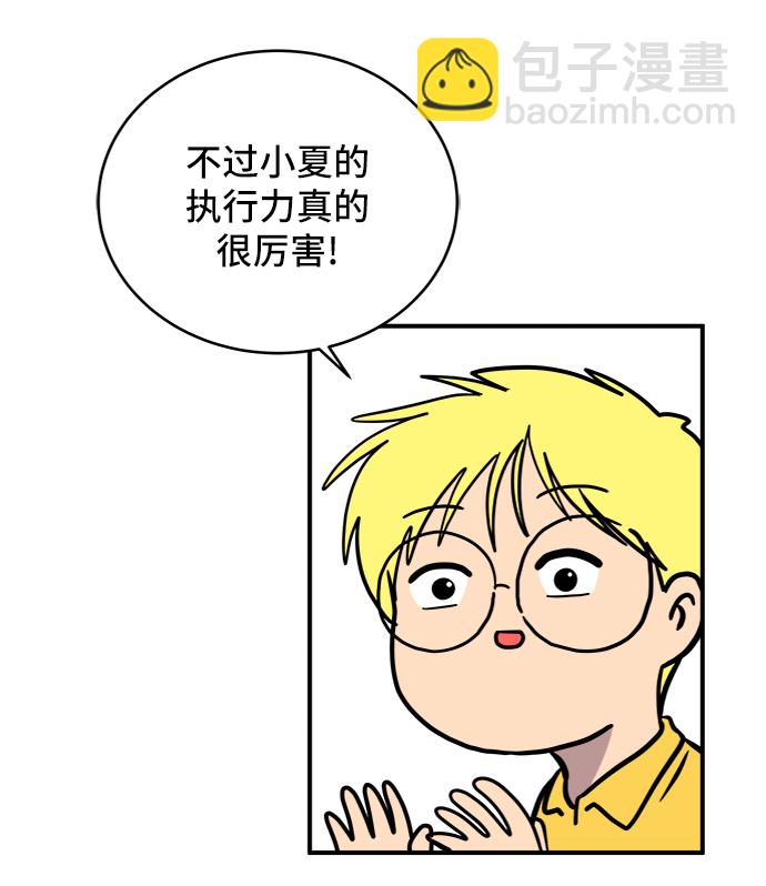 [第75话] 金仁琮离家出走65