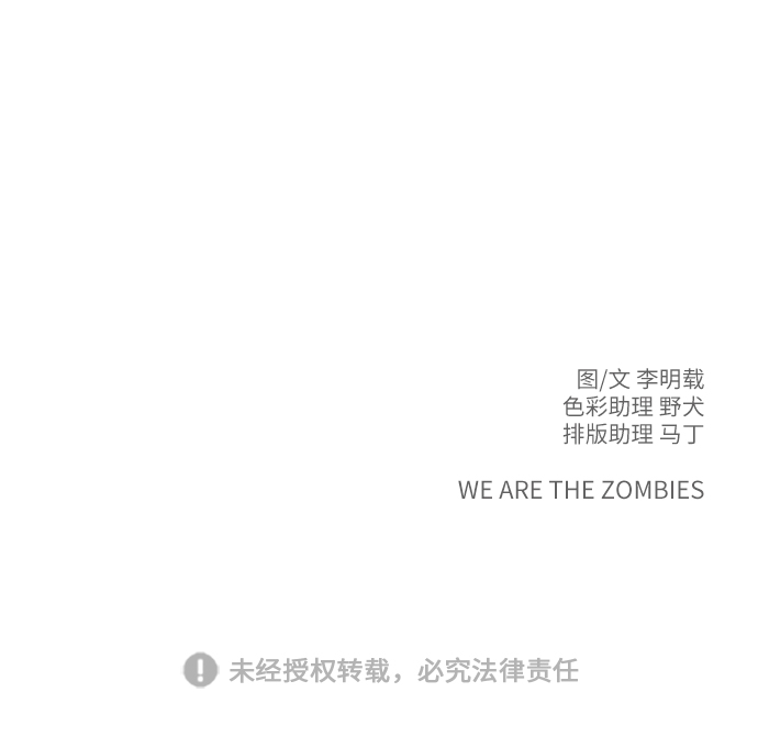 [第75话] 金仁琮离家出走86