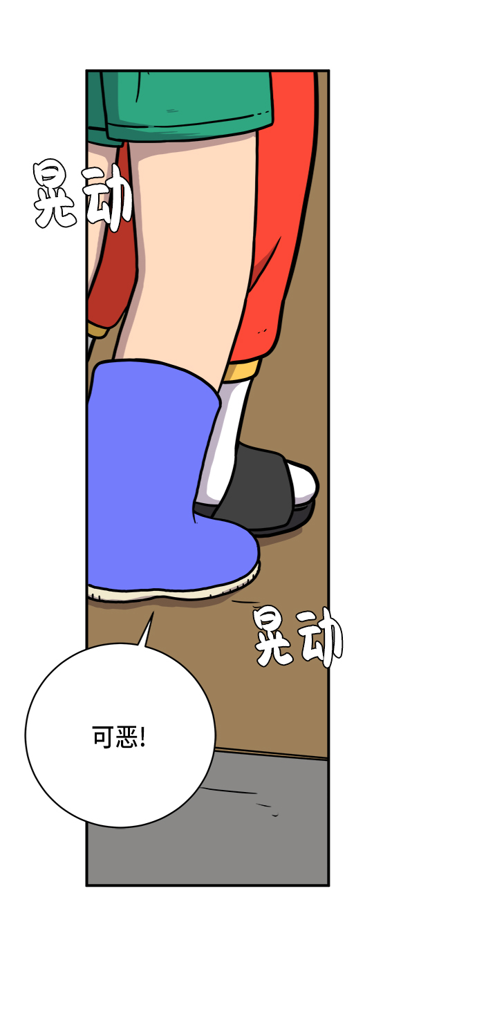 [第76话] 金仁琮 VS 金昭盈10