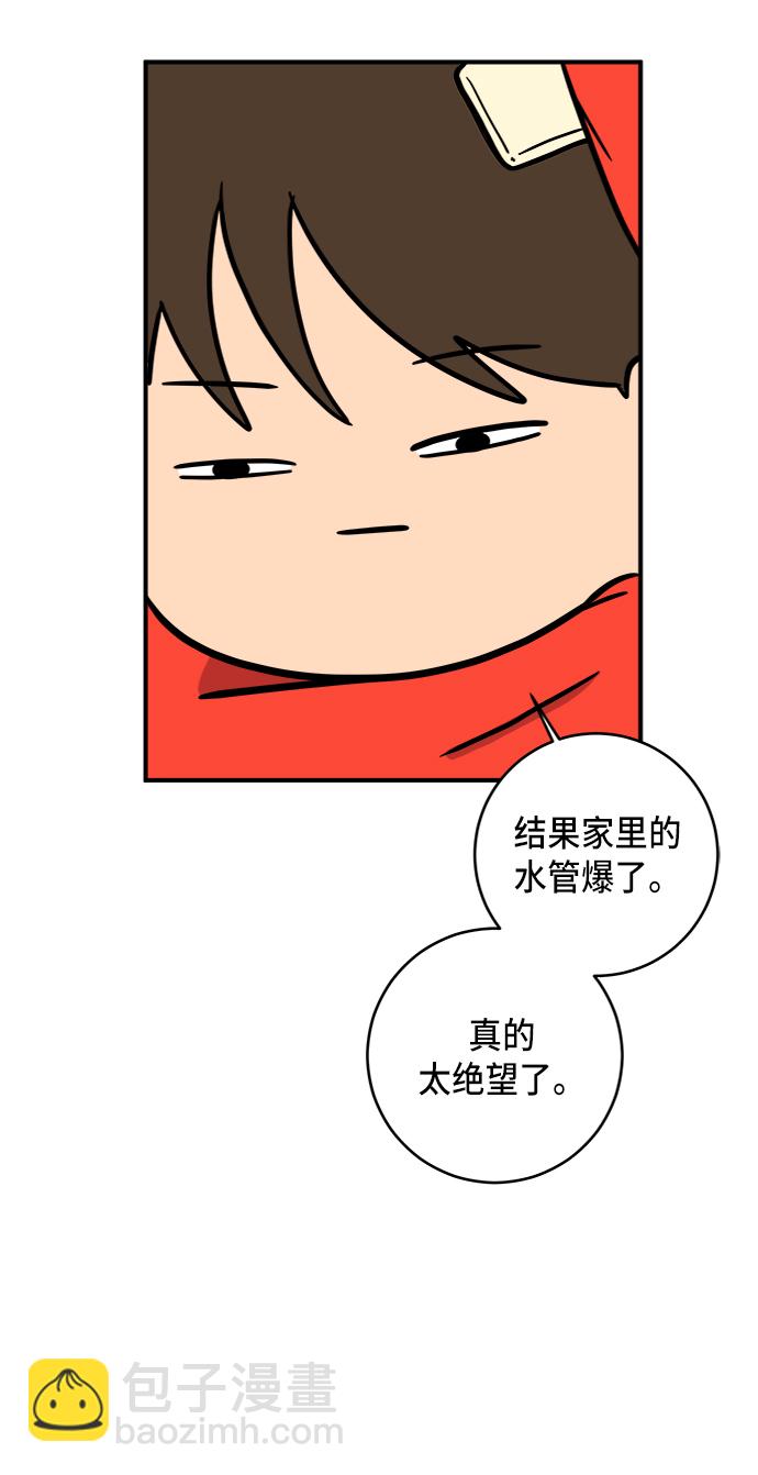 [第76话] 金仁琮 VS 金昭盈2