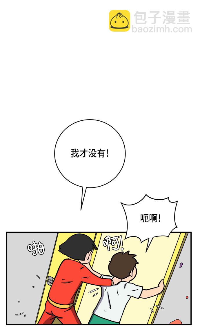 [第76话] 金仁琮 VS 金昭盈20