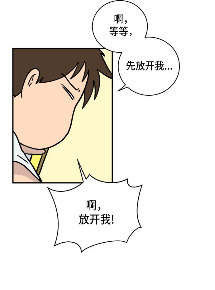 [第76话] 金仁琮 VS 金昭盈21