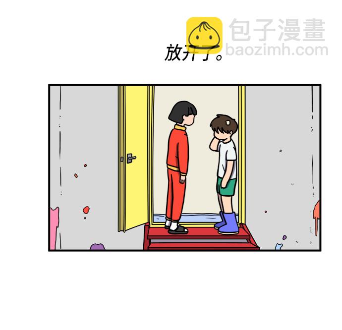 [第76话] 金仁琮 VS 金昭盈22