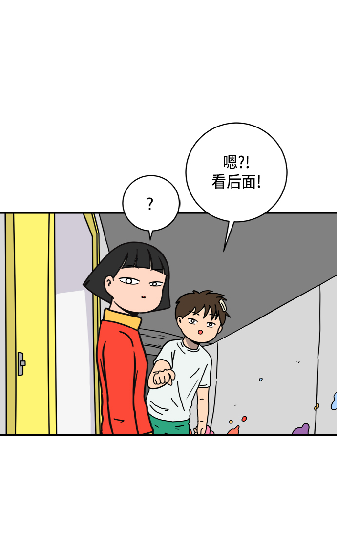 [第76话] 金仁琮 VS 金昭盈25