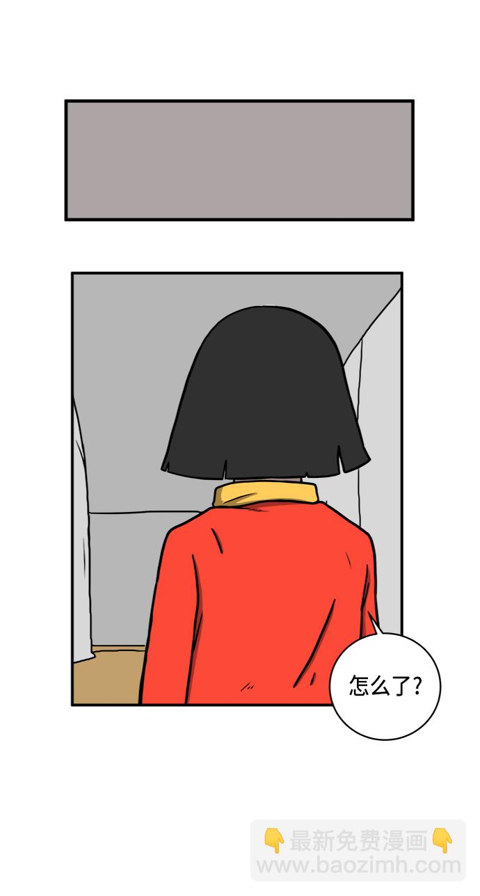 [第76话] 金仁琮 VS 金昭盈26