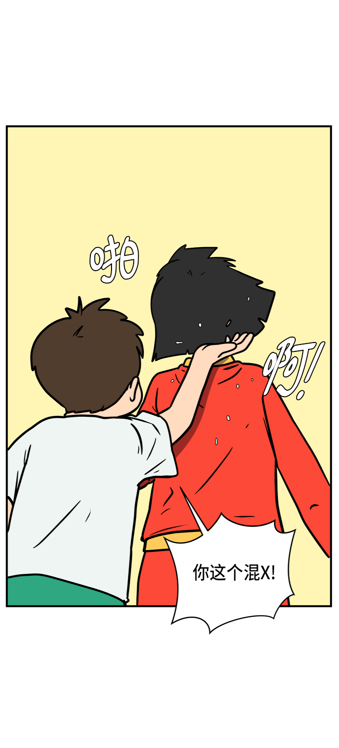 [第76话] 金仁琮 VS 金昭盈27