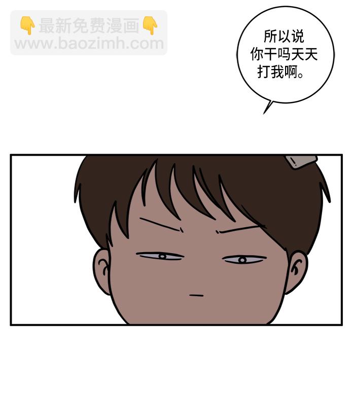 [第76话] 金仁琮 VS 金昭盈29