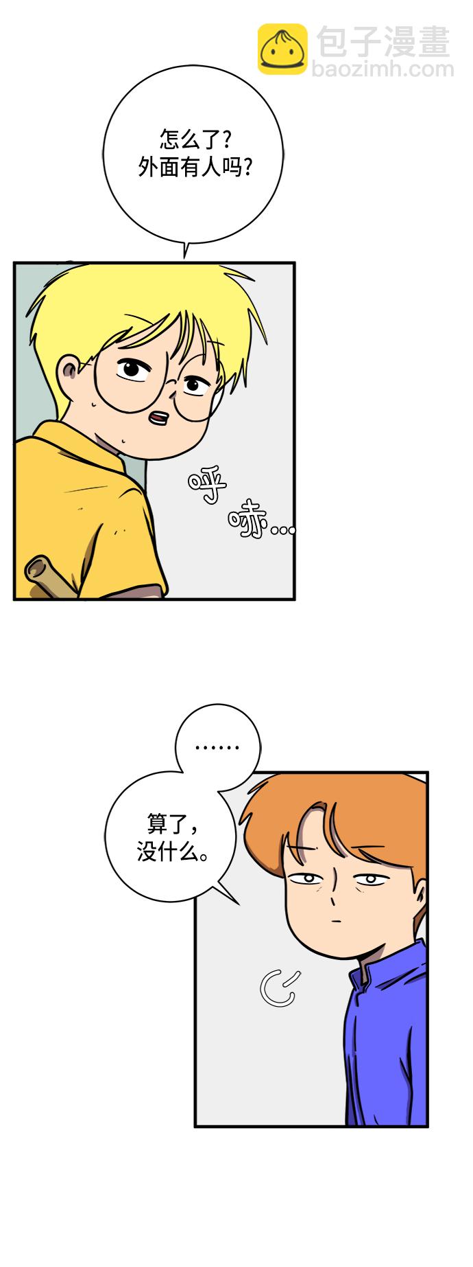 [第76话] 金仁琮 VS 金昭盈33