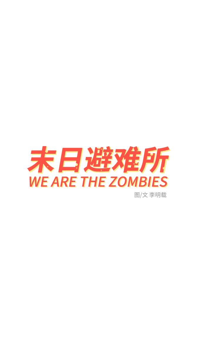 [第76话] 金仁琮 VS 金昭盈4