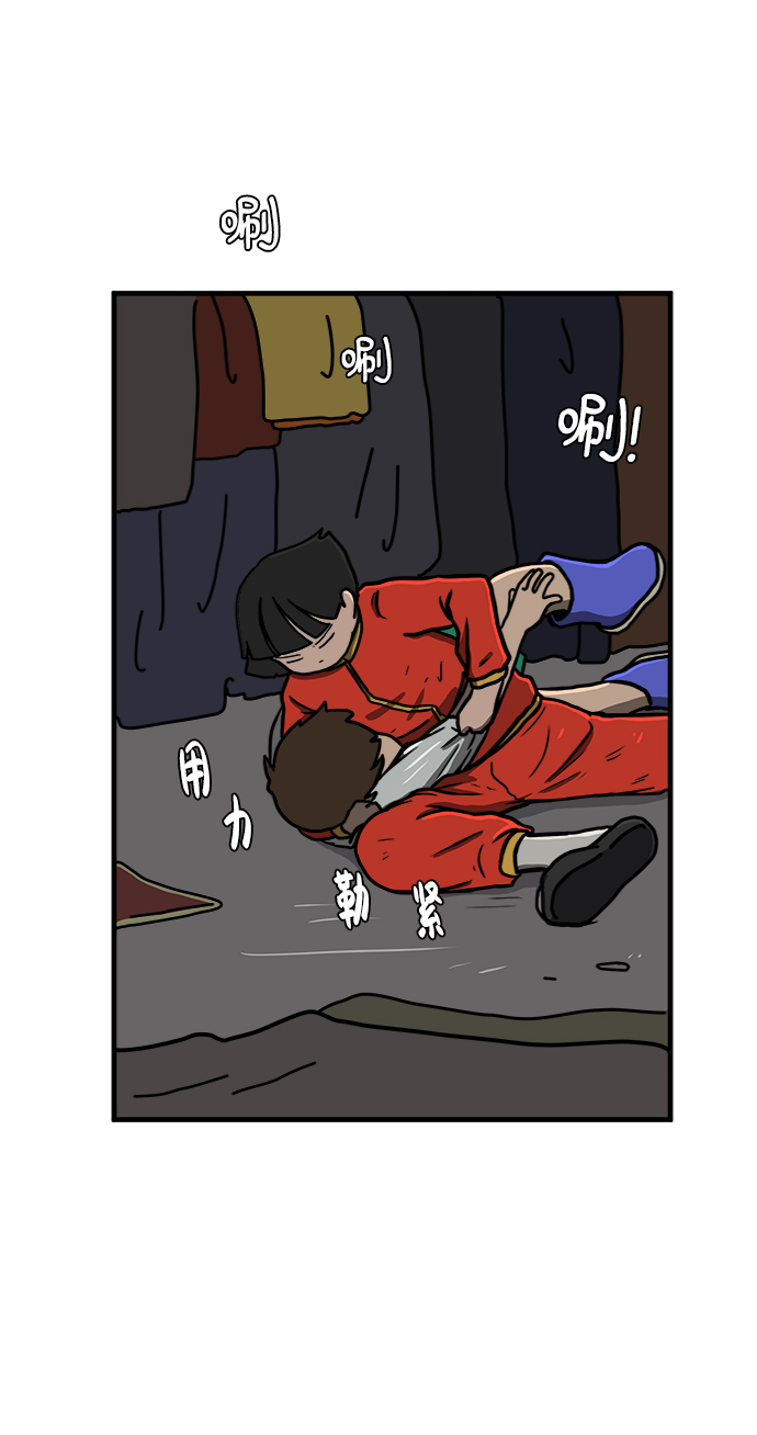 [第76话] 金仁琮 VS 金昭盈44