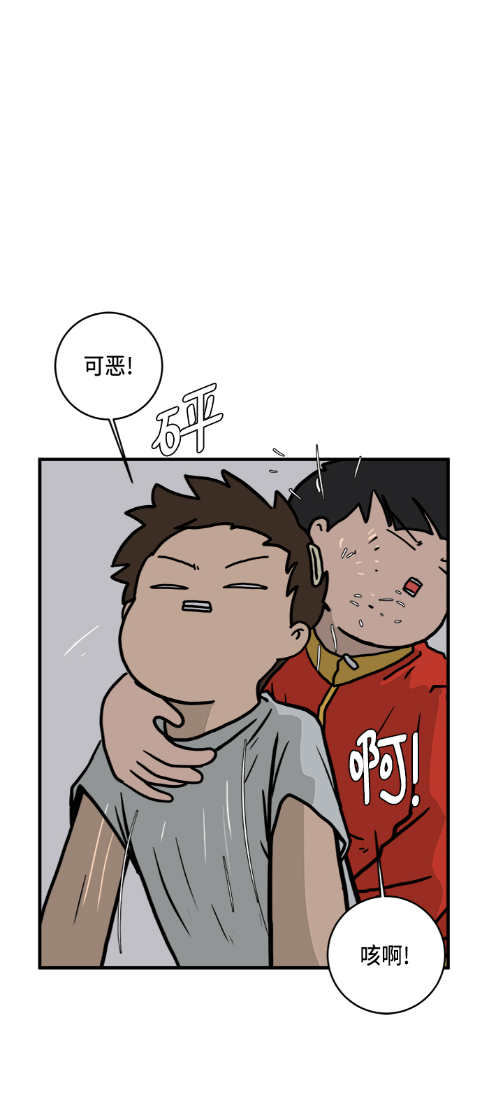 [第76话] 金仁琮 VS 金昭盈48