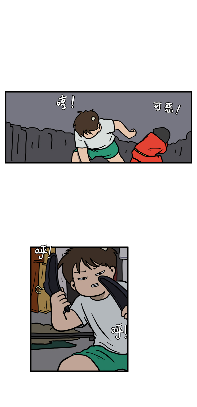 [第76话] 金仁琮 VS 金昭盈53