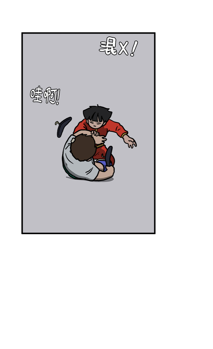 [第76话] 金仁琮 VS 金昭盈54