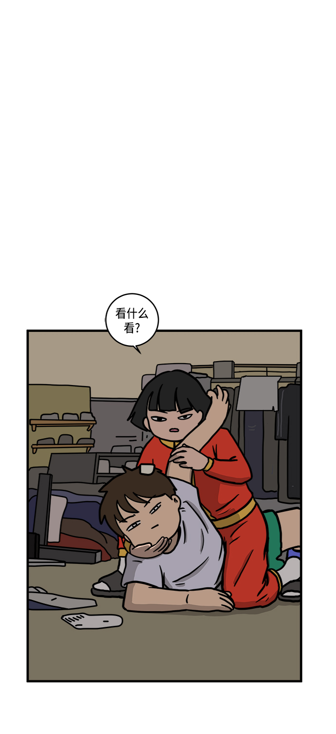 [第76话] 金仁琮 VS 金昭盈60