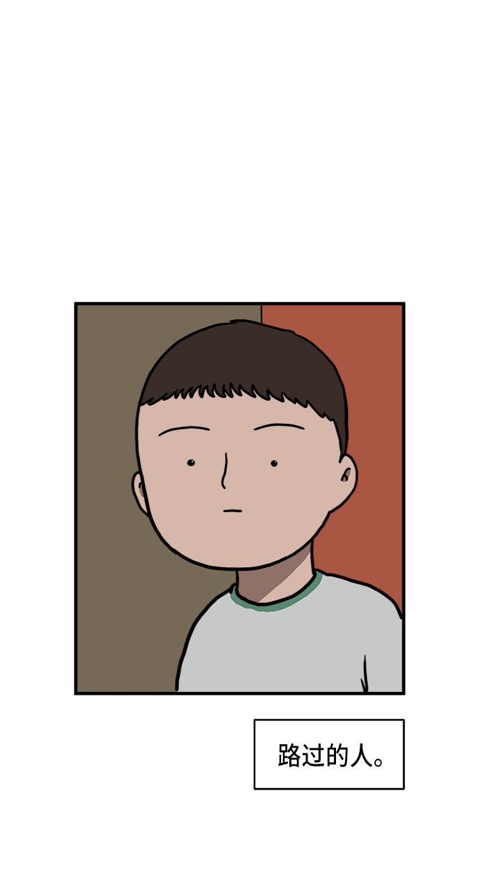 [第76话] 金仁琮 VS 金昭盈61