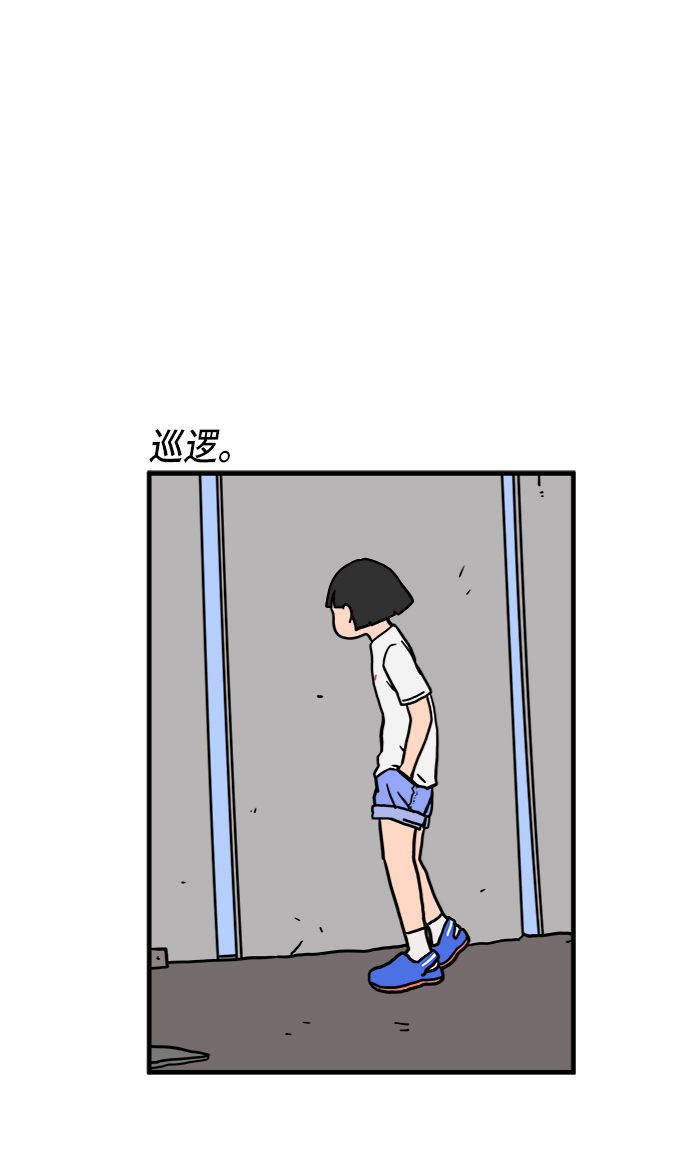 [第76话] 金仁琮 VS 金昭盈78