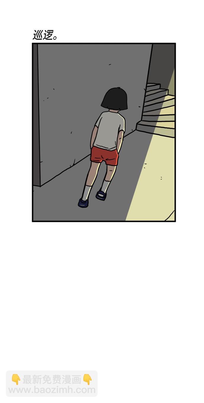 [第76话] 金仁琮 VS 金昭盈81