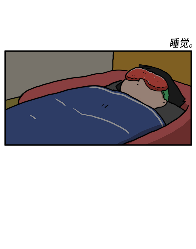 [第76话] 金仁琮 VS 金昭盈82