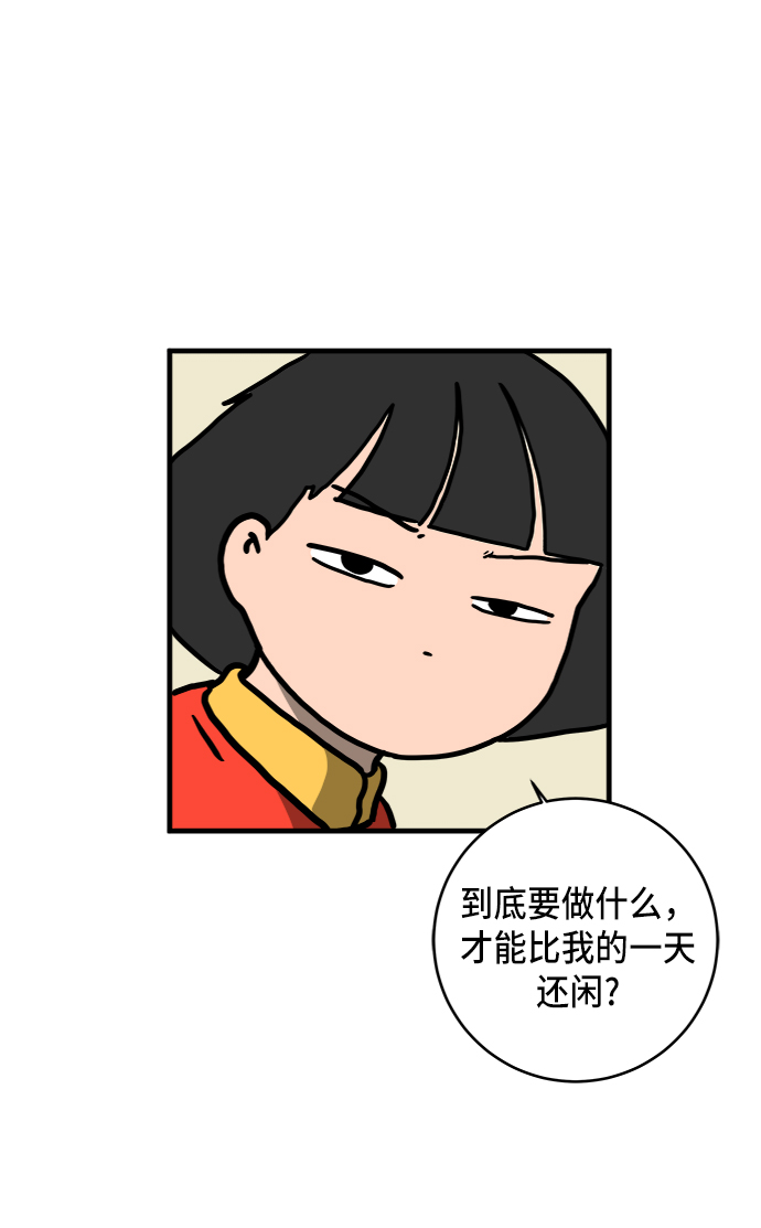[第76话] 金仁琮 VS 金昭盈85