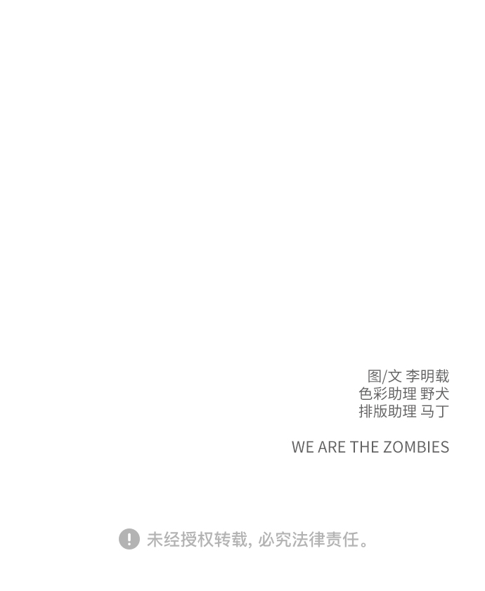 [第76话] 金仁琮 VS 金昭盈87