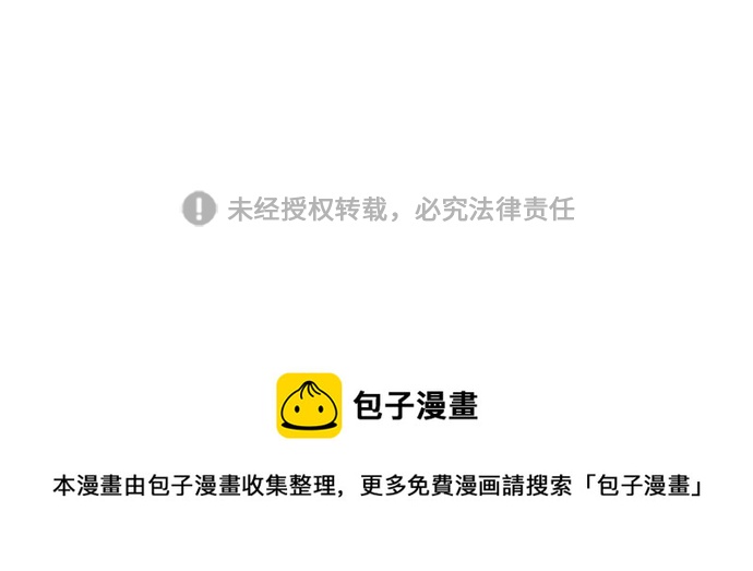 [第77话] 被公开的秘密+停更公告111