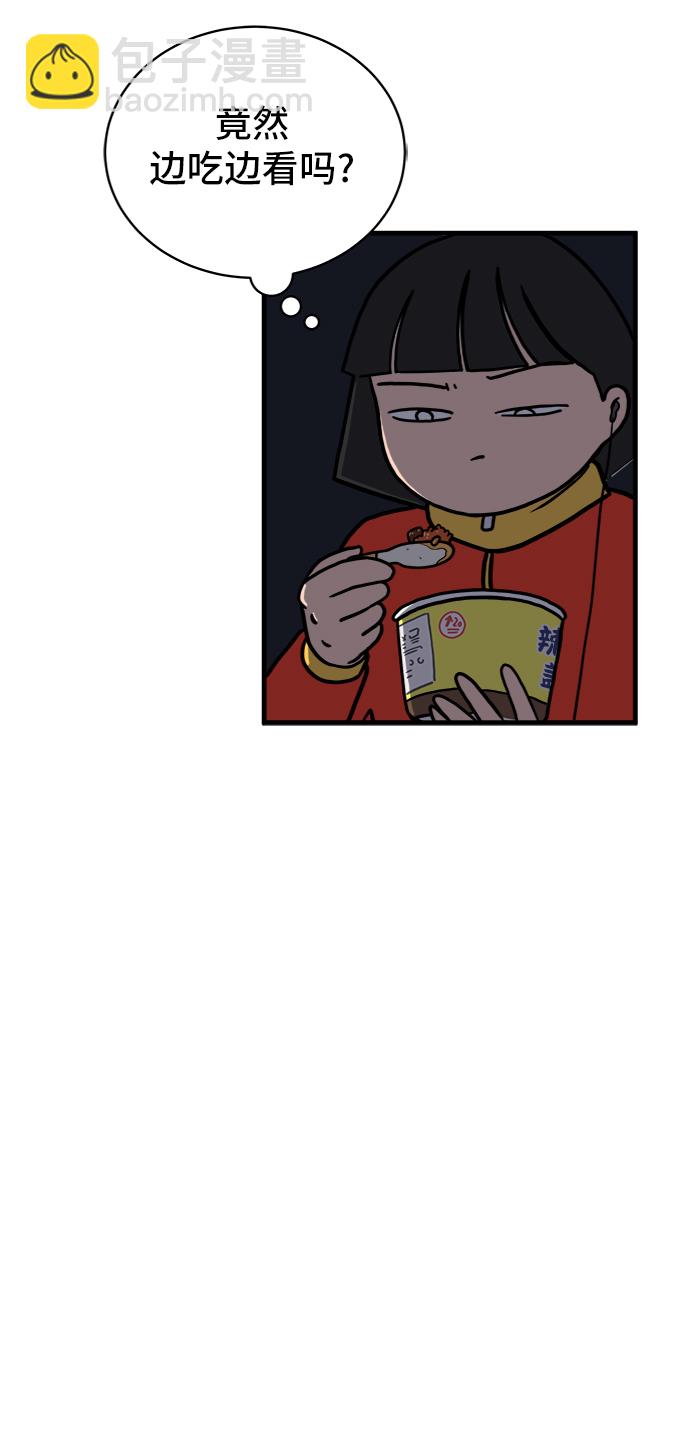 [第77话] 被公开的秘密+停更公告16
