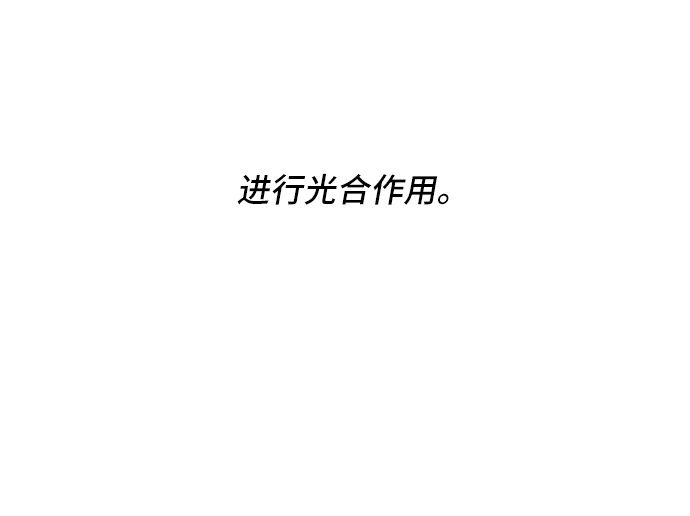 [第77话] 被公开的秘密+停更公告25