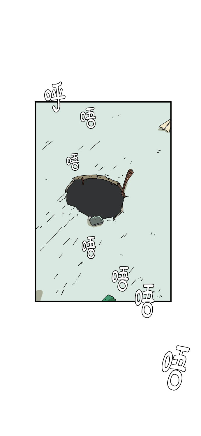 [第77话] 被公开的秘密+停更公告43