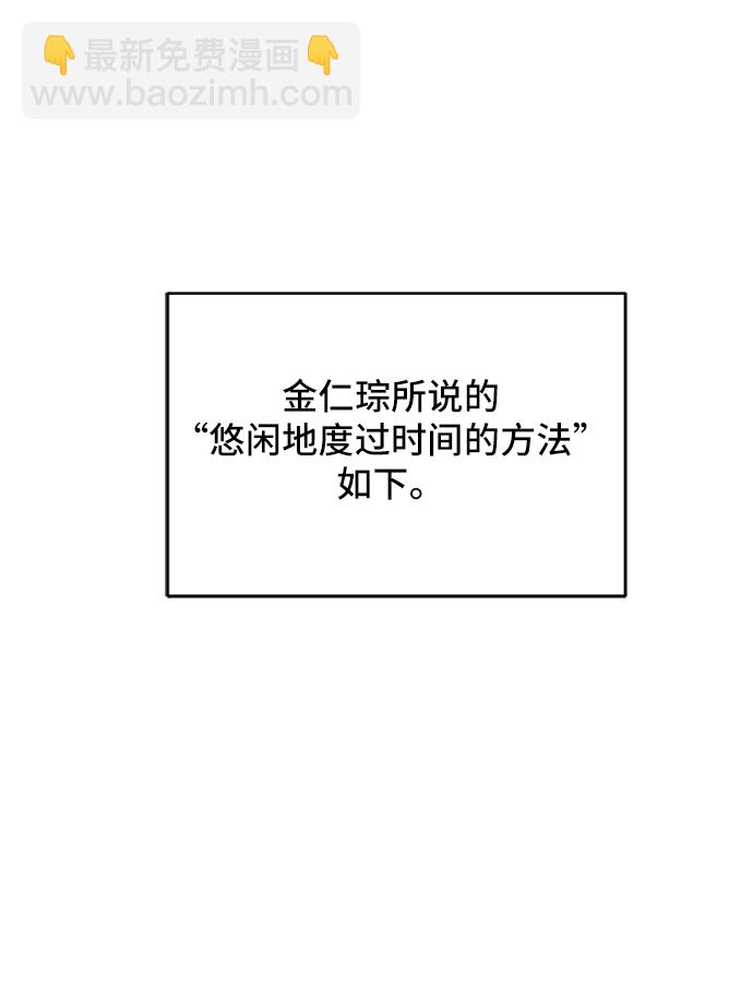 [第77话] 被公开的秘密+停更公告6